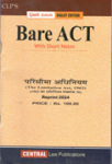 परिसीमा अधिनियम (Limitation Act)