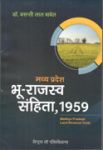 मध्य प्रदेश भू-राजस्व सन्हिता,1959