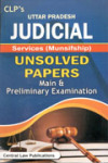 Uttar Pradesh Judicial Services (Munsifship) Unsolved Paper (न्यायिक सेवा सिविल जज) 1982-2018
