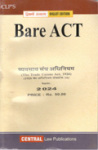 व्यवसाय संघ अधिनियम (Trade Union Act)