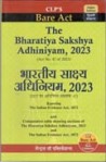 भारतीय साक्ष्य अधिनियम, 2023