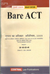 सूचना का अधिकार अधिनियम (RTI)