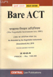 परक्राम्य लिखित अधिनियम (Negotiable Instruments Act)