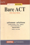 अधिवक्ता अधिनियम (Advocate Act)