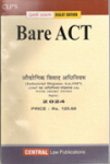 औद्योगिक विवाद अधिनियम (Industrial Dispute Act), 1947