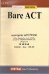 कारखाना अधिनियम (Factories Act)