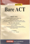 किशोर न्याय (बालकों की देख-रेख और संरक्षण) अधिनियम
2000 (Juvenile Justice (Care & Protection of Children) Act, 2000