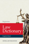 Supreme Law Dictionary 
(English - Hindi)