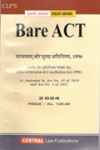 मध्यस्थम एवं सुलह अधिनियम (Arbitration & Conciliation Act)