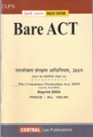 उपभोक्ता संरक्षण अधिनियम (Consumer Protection Act)